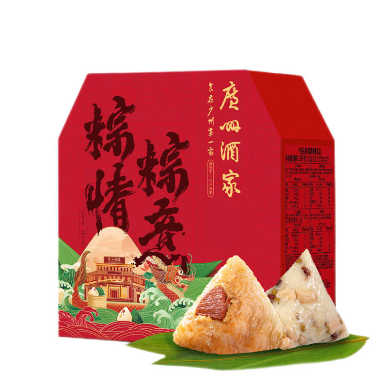 再降价、plus会员：广州酒家利口福 粽情粽意礼盒1.0kg 粽子礼盒 4味10粽 28.47