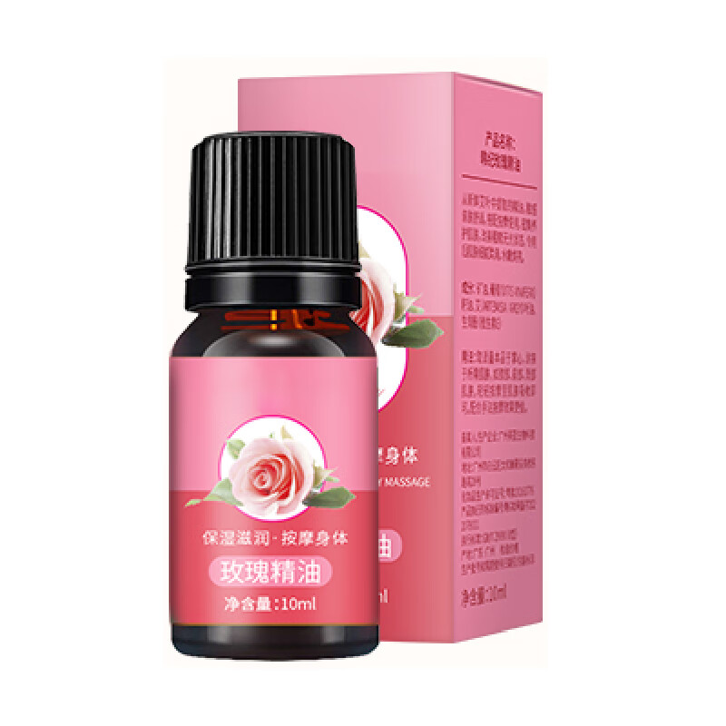 WayourCare 玫瑰精油10ml/瓶 1元