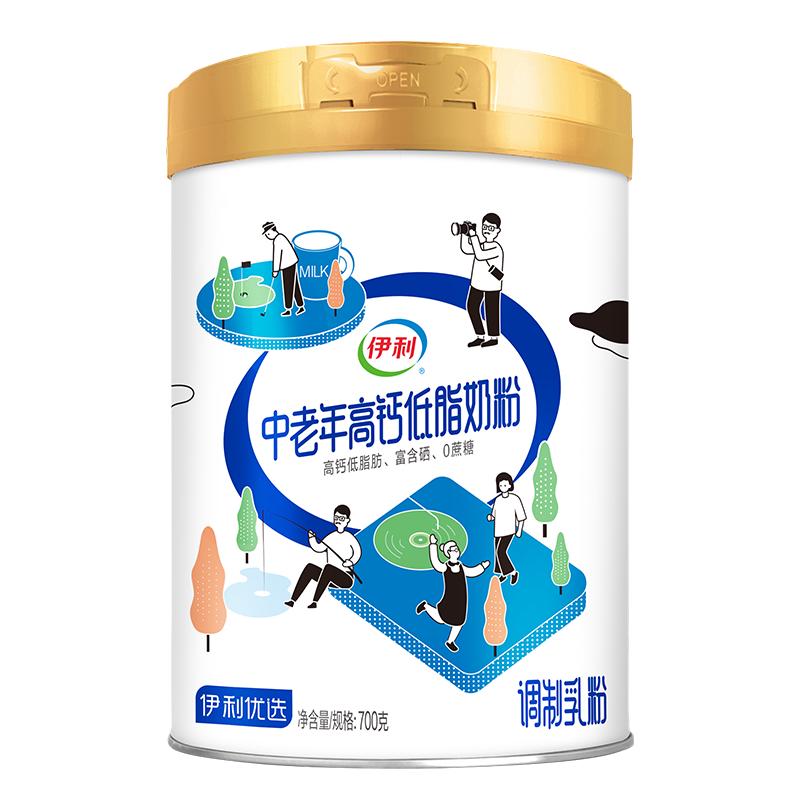 国家补贴：伊利 中老年高钙低脂富硒奶粉700g 0蔗糖 膳食纤维 0蔗糖 富含硒 1