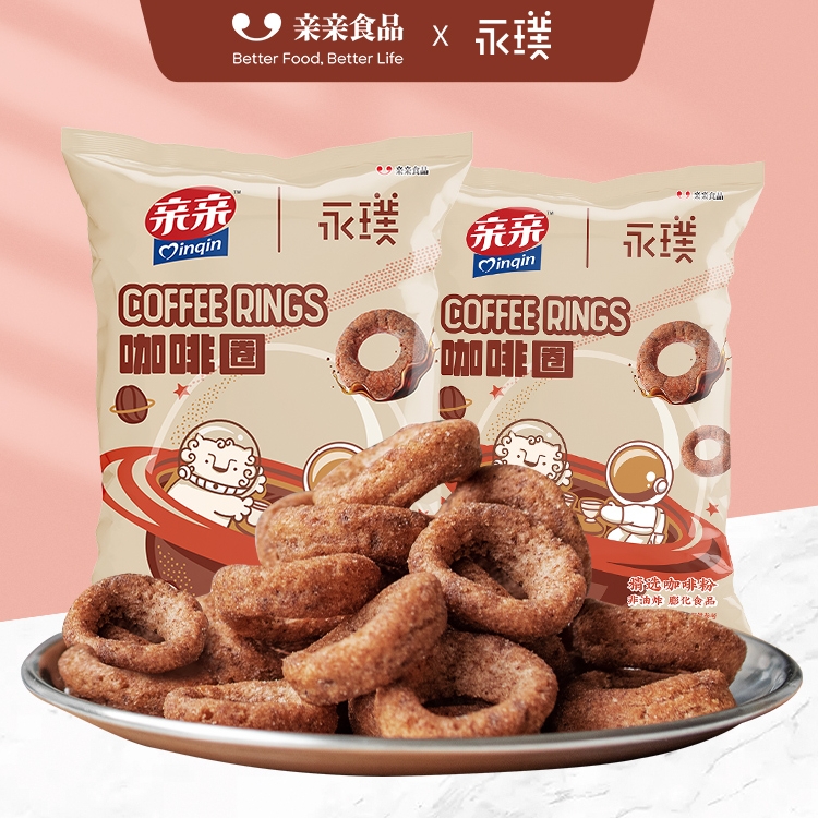 Qinqin 亲亲 咖啡圈巧克力圈10大包网红零食小吃休闲食品囤货整箱办公室 44.9