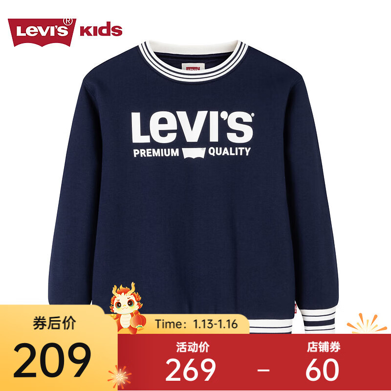 Levi's 李维斯 童装男童无帽套头卫衣23冬季儿童加绒上衣 正装蓝 110/56(5) 229元