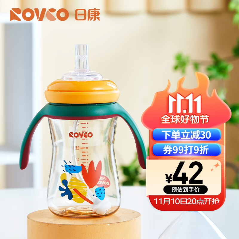 Rikang 日康 吸管奶瓶 1岁以上带重力球宽口奶瓶 PPSU带手柄240ml 黄色N1063-2 32.05