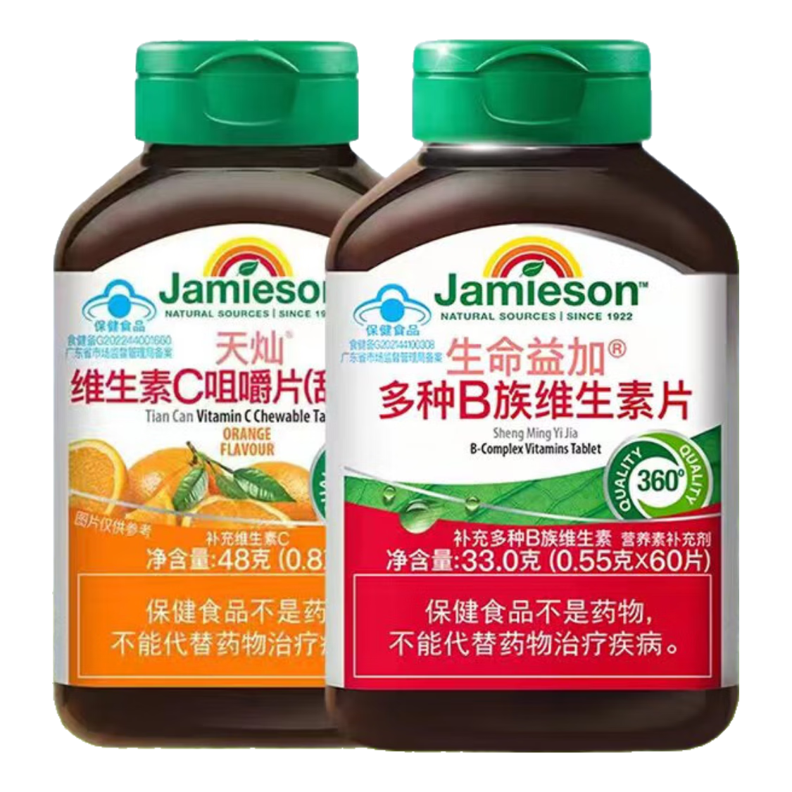 Jamieson 健美生 维生素B族复合片 60片/瓶 36.8元