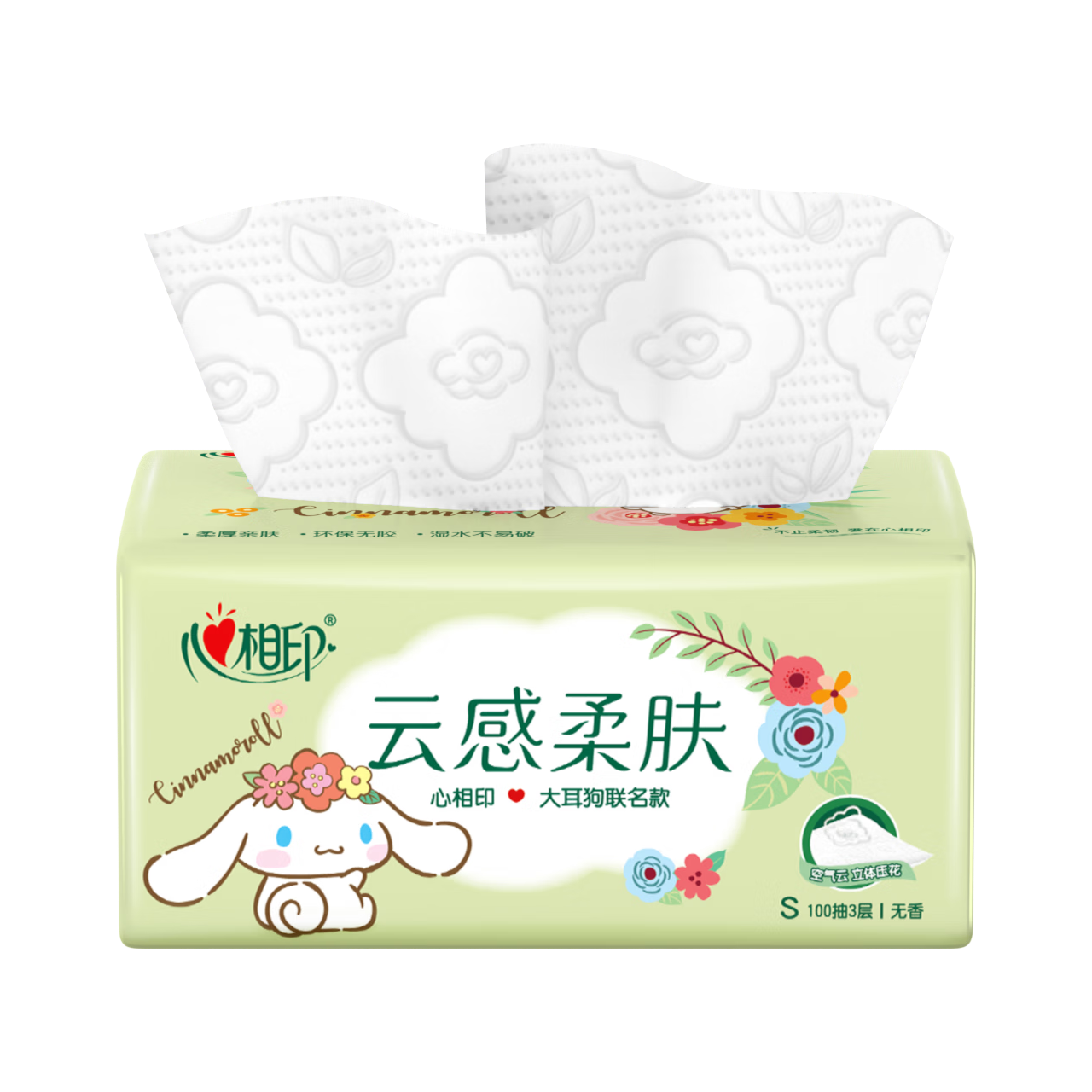 心相印 抽纸云感系列三丽鸥联名纸巾家用卫生纸面巾纸餐巾纸纸抽 3层100抽1