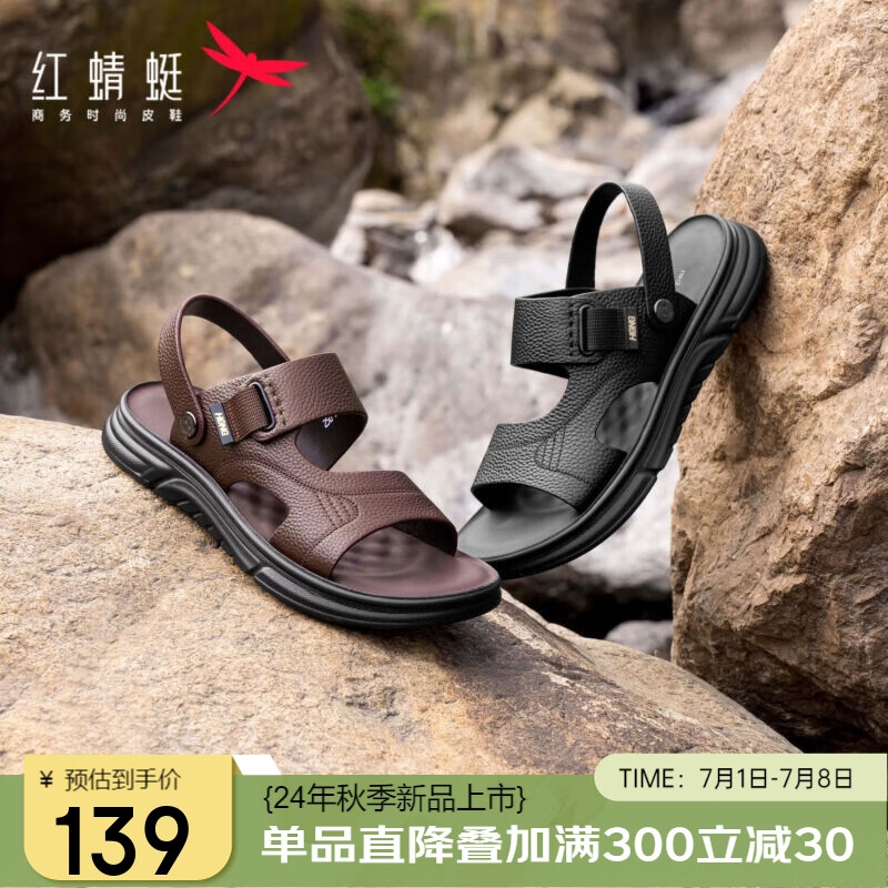红蜻蜓 凉鞋男2024夏季牛皮防滑舒适两穿中老年沙滩鞋 WTT24026黑色42 309元