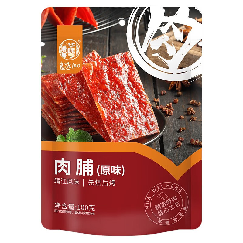 PLUS会员：华味亨 原味肉脯 100g/袋*4件 19.44元包邮，合4.86元/件(双重优惠后)