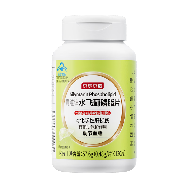 再降价、PLUS会员：京东京造 水飞蓟磷脂护肝片 120片 97.78元 折32.59元/件（需