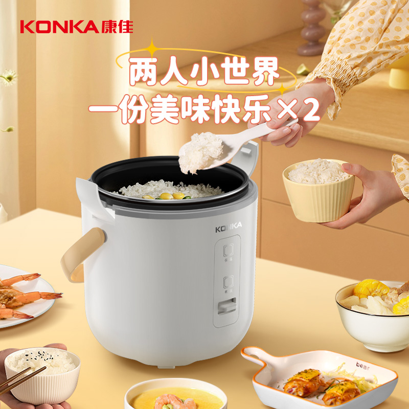 88VIP：KONKA 康佳 电饭煲1.8L（带蒸笼） 75.91元