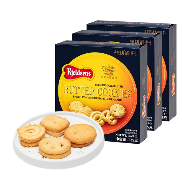 6.75元/盒！Kjeldsens 丹麦原装进口 蓝罐原味曲奇饼干 125g*3盒