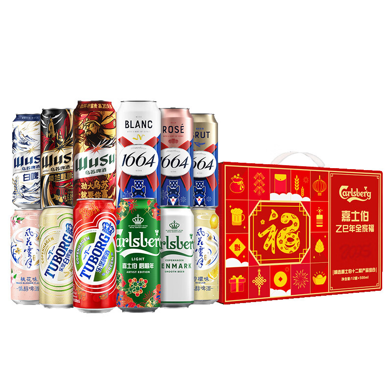 kronenbourg 1664全家福 500ml*12罐 混合组合装 59元