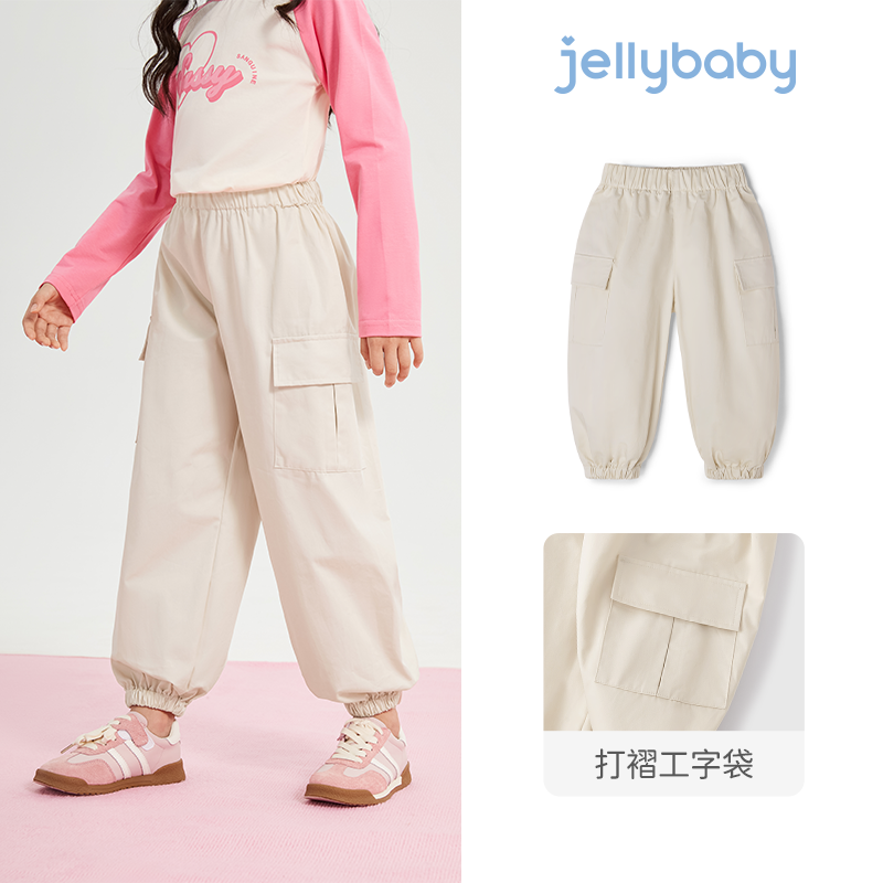 jellybaby 杰里贝比 儿童春秋童装 39元（需用券）