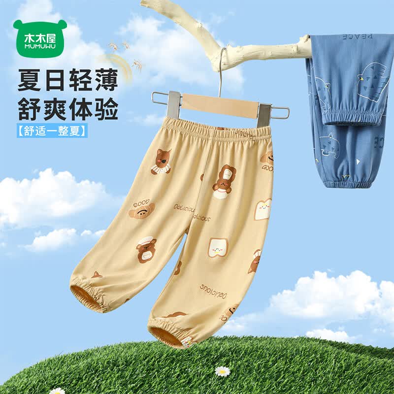 迷你木木屋 儿童纯棉运动裤 8元（需用券）