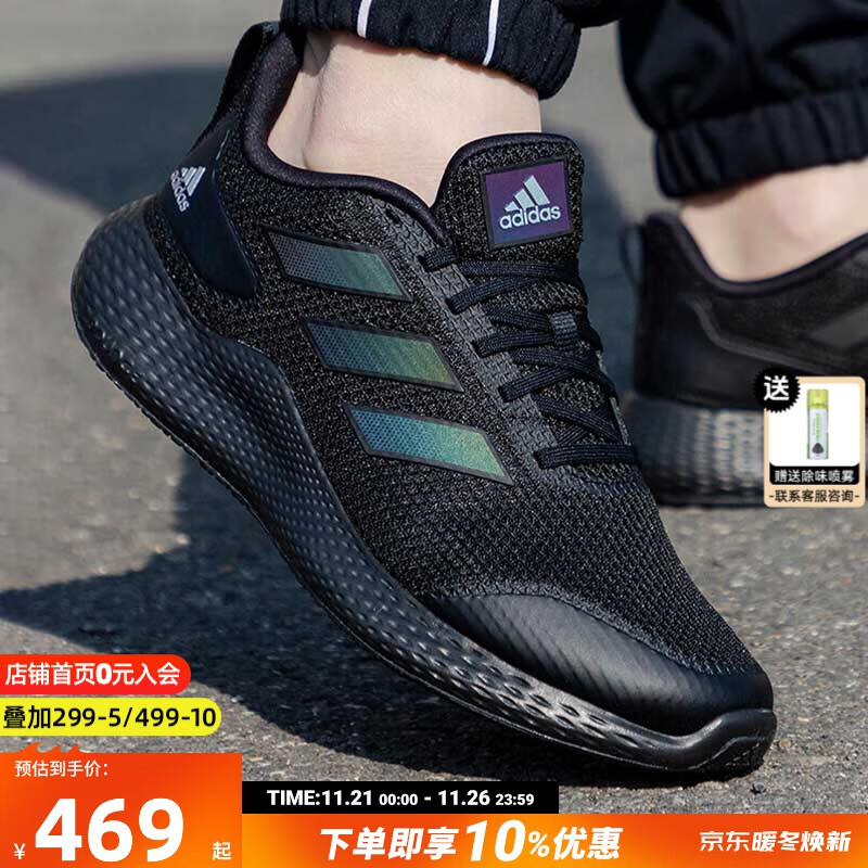 adidas 阿迪达斯 Galaxy 5 男子跑鞋 FY6718 黑色 44 479.7元