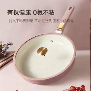 卡罗特 平底锅不粘锅家用钛陶瓷牛排煎锅煎蛋锅煎饼锅专用锅电磁炉28cm 35.73元 - 线报酷 卡罗特 平底锅不粘锅家用钛陶瓷牛排煎锅煎蛋锅煎饼锅专用锅电磁炉28cm 35.73元 - 线报酷