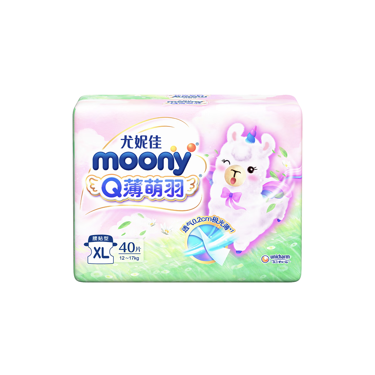 moony Q薄萌羽小羊驼 婴儿纸尿裤 XL40片*4件 187.48元，合46.87元/件（返20元京豆