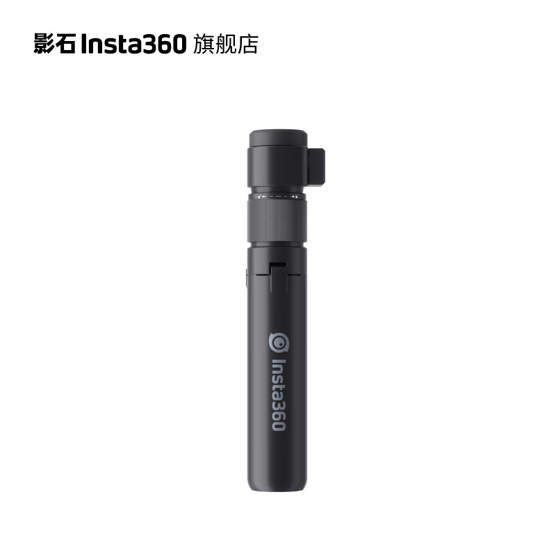 Insta360 影石 子弹时间配件 子弹时间手柄（无自拍杆） 179元