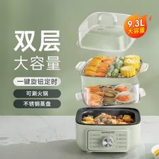 Joyoung 九阳 电蒸锅早餐机煮蛋蒸蛋器蒸鸡蛋羹GE560 149元