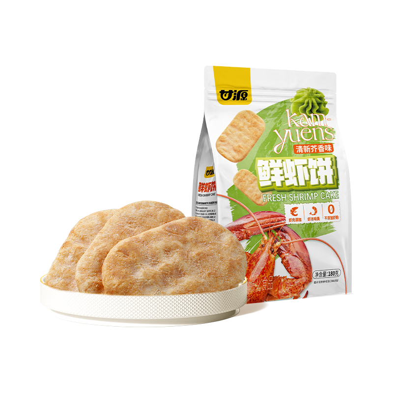 甘源 清新芥香味鲜虾饼180g 0.45元（需用券）
