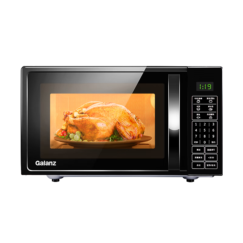 国家补贴：格兰仕 Galanz 微波炉 20升 大平板底盘 智能菜单 简单 家用微波炉 