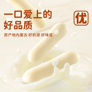 薛记炒货 烤鲜奶 儿童休闲零食 4.99元 - 86线报 薛记炒货 烤鲜奶 儿童休闲零食 4.99元 - 86线报