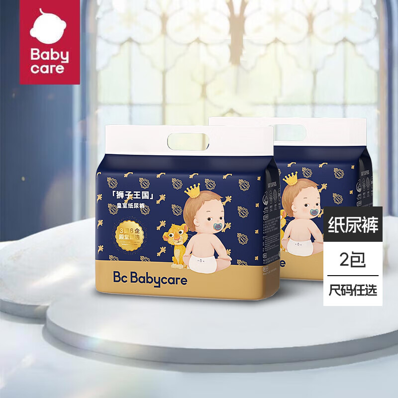 babycare bc babycare 皇室狮子王国弱酸夏日超薄透气拉拉裤 纸尿裤M码*2包 55.38元