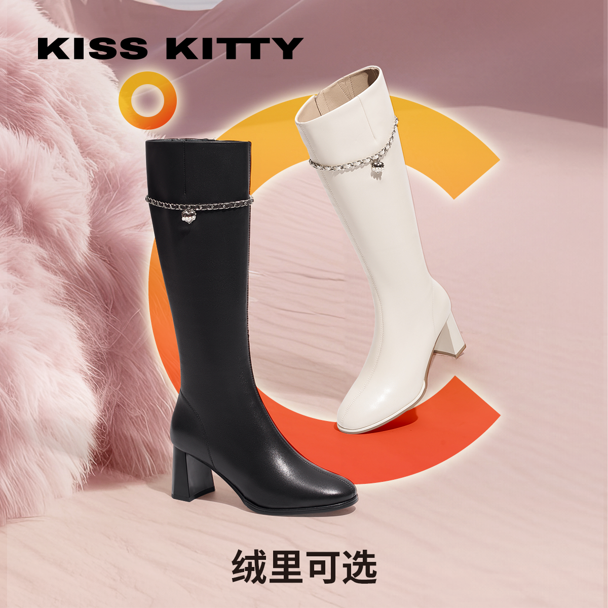 Kiss Kitty 李莎旻子同款 KISSKITTY真皮长筒靴子骑士靴高跟靴厚底奶油瘦瘦靴 912