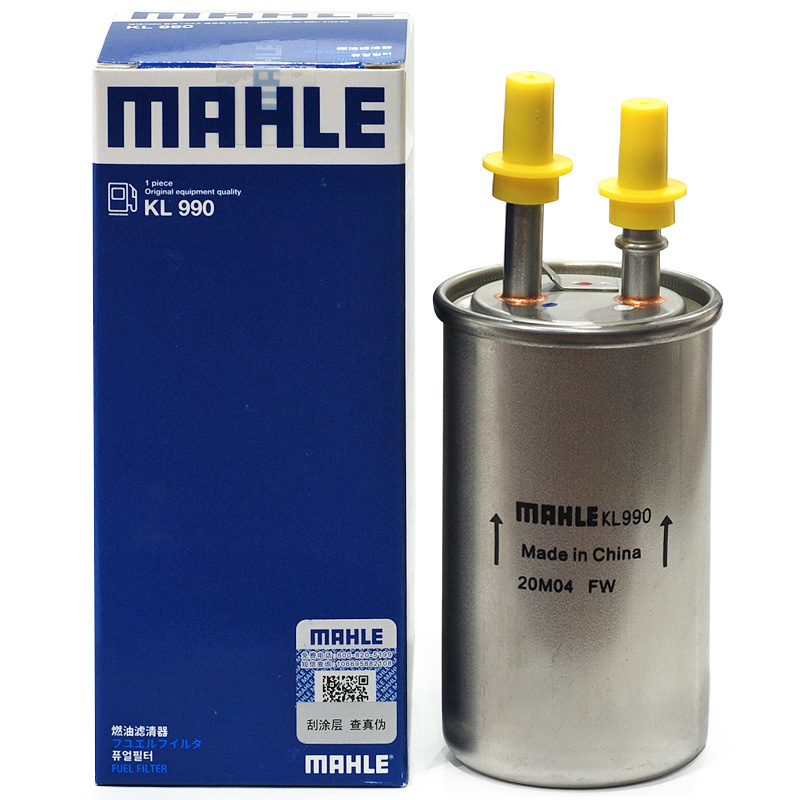 MAHLE 马勒 KL990 燃油滤清器 53.1元（需用券）