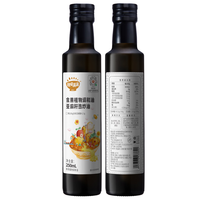 qiutianmanman 秋田满满 宝宝辅食有机亚麻籽热炒油 250mL 30.42元包邮（双重优惠