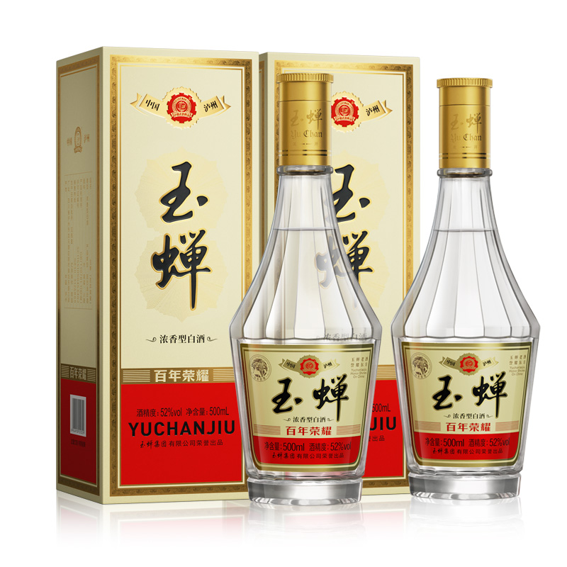 今日必买：玉蝉老酒 52度浓香型 百年荣耀 500ml 34元（需买2件，需用券）