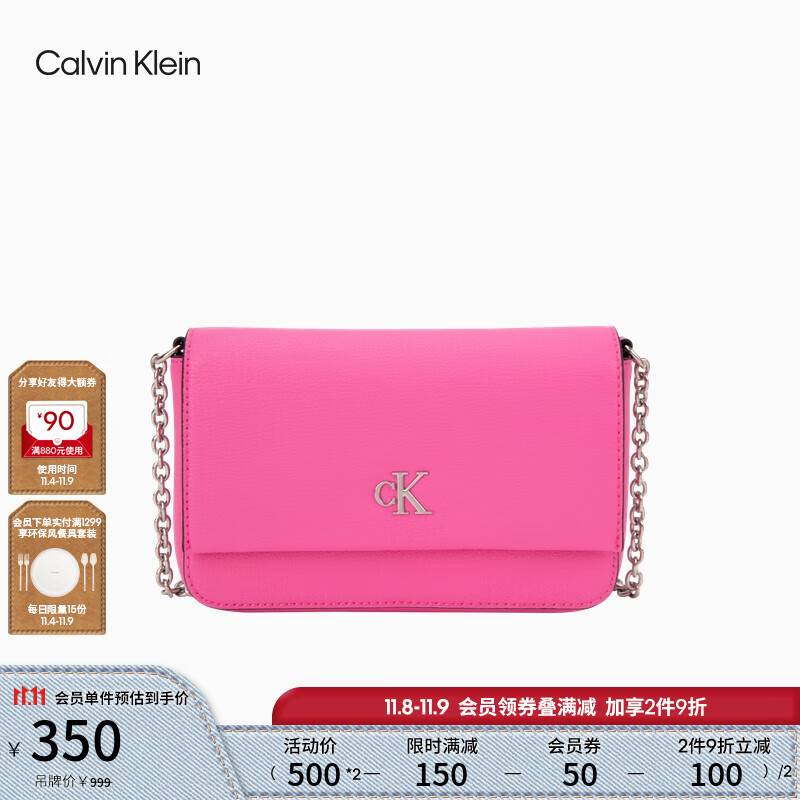 卡尔文·克莱恩 Calvin Klein 女包24春季小众金属字母翻盖链条单肩斜挎小方包