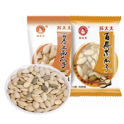 苏太太百寿南瓜子共400g独立小包 拍两件 12.1元(需领券，合6.05元/件)