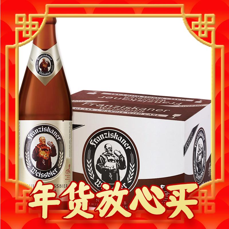 春节年货礼盒、爆卖年货、88VIP：范佳乐 小麦白精酿啤酒 450ml*12瓶 整箱装 48