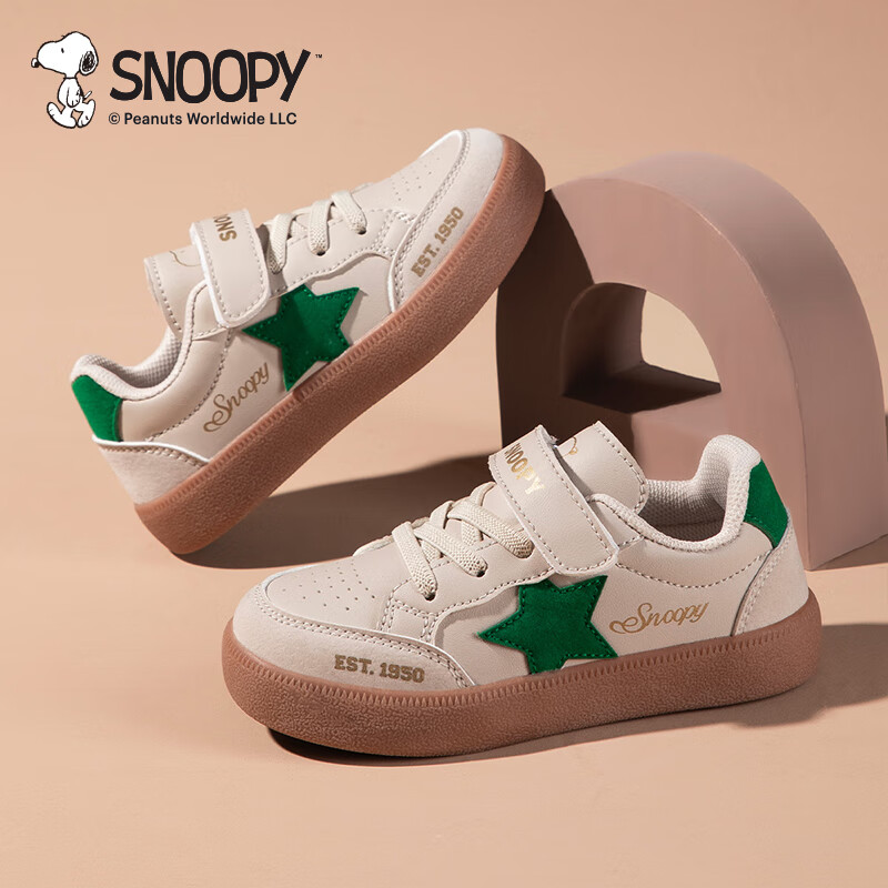 SNOOPY 史努比 童鞋儿童运动鞋 （多款可选） 60.75元（需用券）