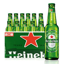 Heineken 喜力 经典330ml*24瓶整箱装 喜力啤酒 138元（需用券）