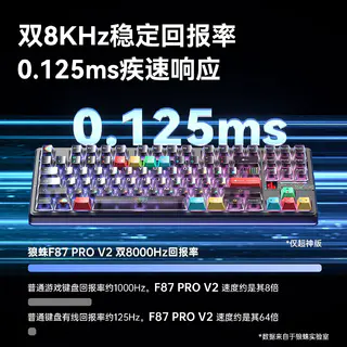狼蛛 客制化 机械键盘 242.1元 - 86线报 狼蛛 客制化 机械键盘 242.1元 - 86线报