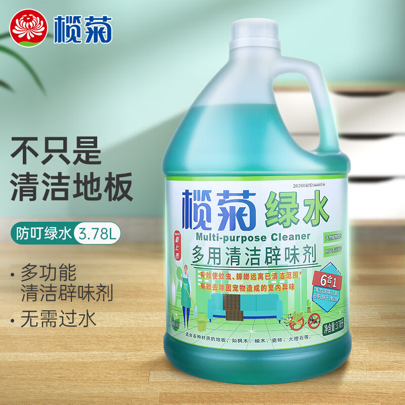 lanju 榄菊 绿水3.78L地板清洁剂薄荷辟味地板水拖地清洁剂 植物防叮 27.76元（