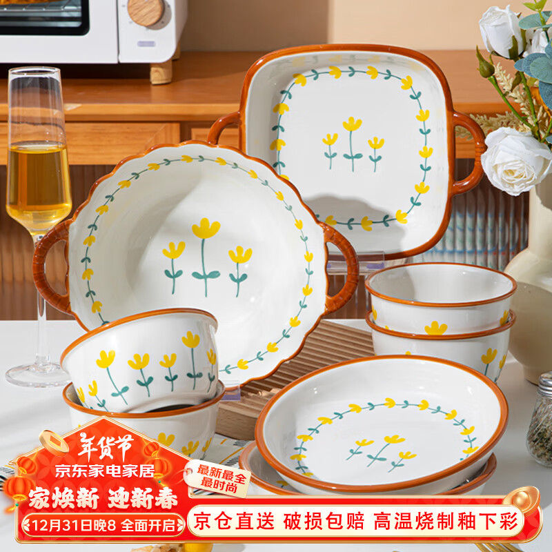 佩尔森 CERAMICS 餐具整套 山菊花8头 77.31元（需用券）