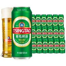 青岛啤酒（TsingTao）经典系列10度 500mL 18罐（赠苏打水、扎啤杯） 74.51元包邮