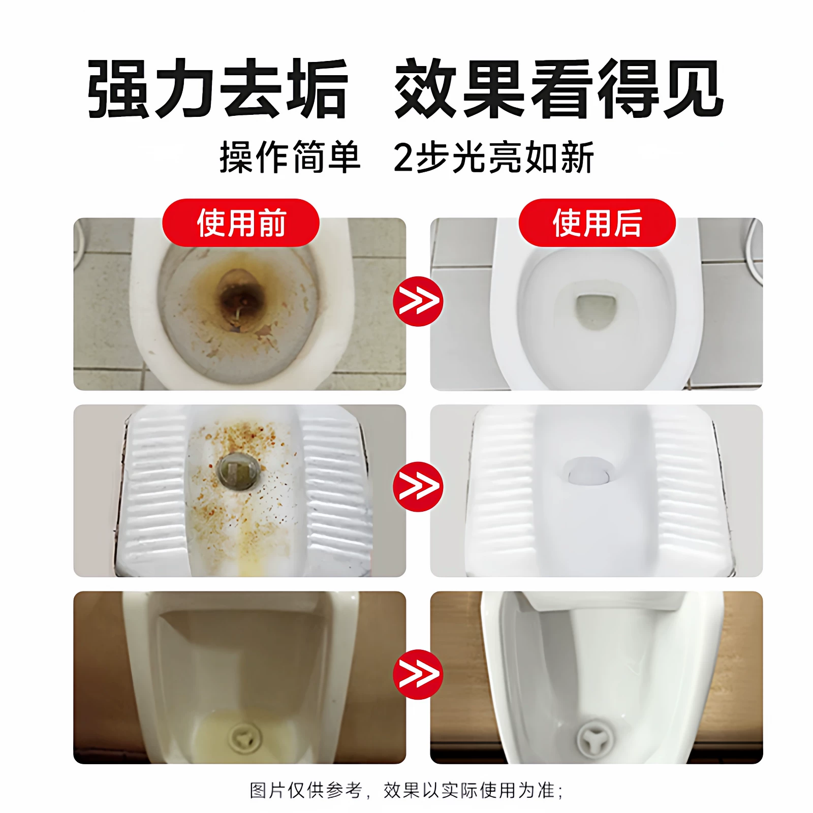 威王 洁厕灵液强力除垢除臭去异味留香去污去黄神器厕所马桶清洁剂 4.57元 - 线报酷