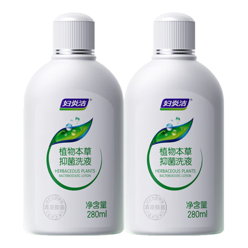 妇炎洁 私处洗护液经典本草止痒抑菌280ml*2女祛味私处护理液 10.9元