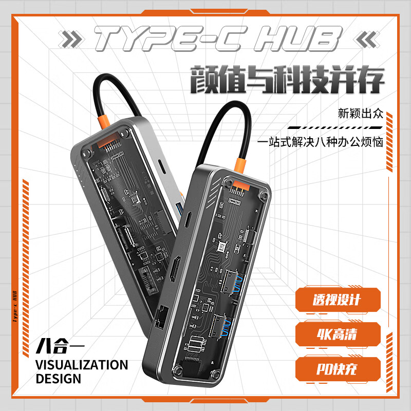 KERZY 可芝 B86GY 八合一拓展坞 灰色 184元（需用券）