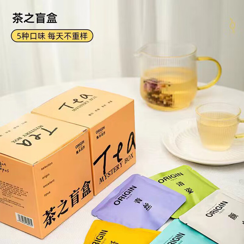 五黑茶 8.8元包邮（需用券）