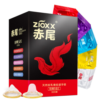 88VIP：zioxx 赤尾 经典5合1 超薄玻尿酸安全套组合装 30只 24.35元（需买2件，返