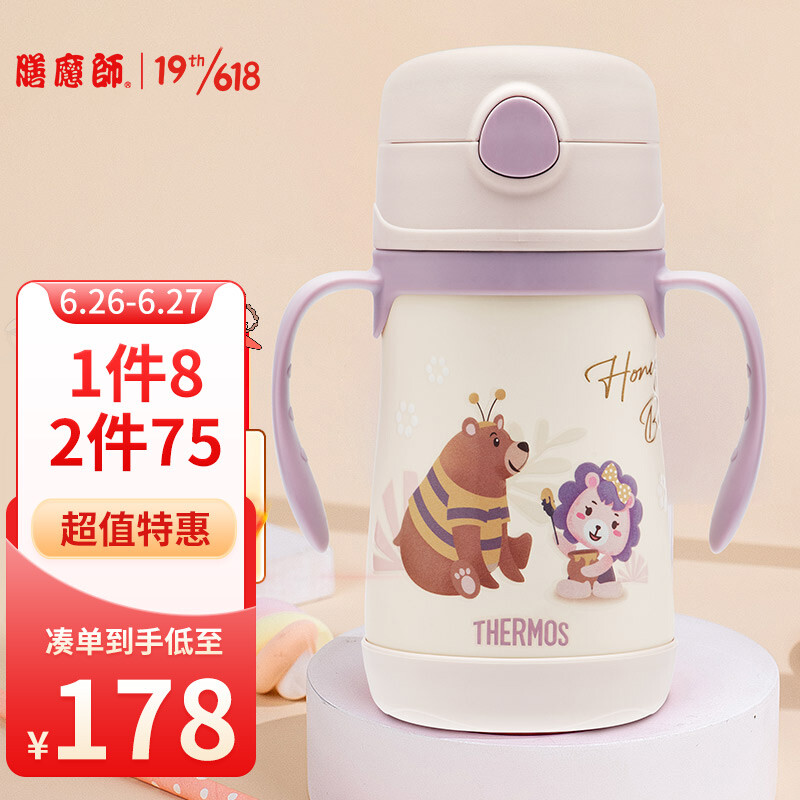 THERMOS 膳魔师 儿童保温杯双耳吸管把手杯小容量幼儿园学生水杯316L不锈钢TCK