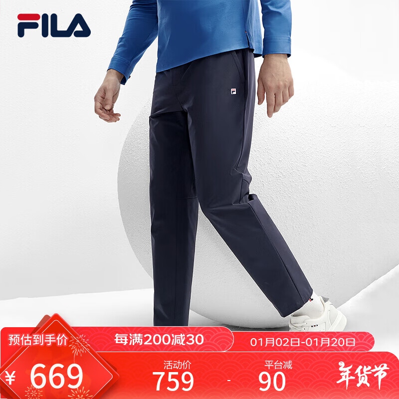 FILA 男装梭织长裤2024春季商务休闲简约直口裤子休闲裤 传奇蓝-NV 170/80A/M 760