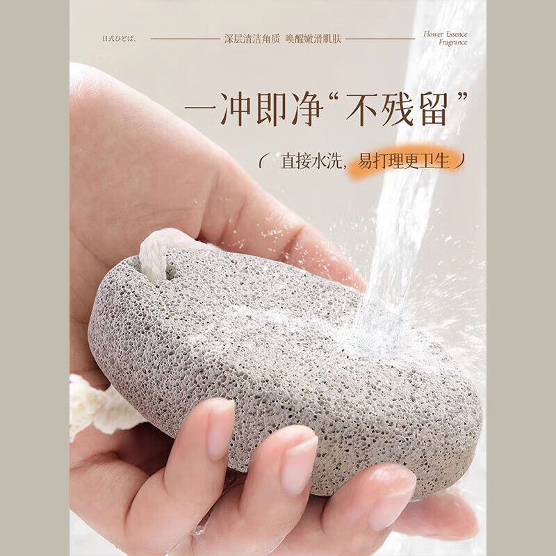 搓脚去死皮神器磨脚石老茧家用洗脚神器搓脚板修脚打磨器脚皮火山 搓脚石 白色 0.59元 - 线报酷