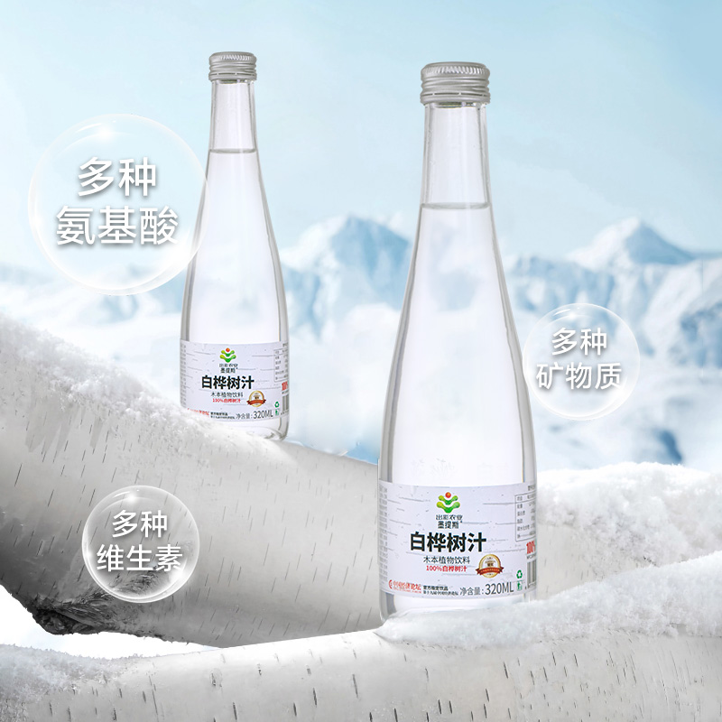 墨提斯 长白山天然白桦树汁 320ml*1瓶 16.9元包邮（多重优惠）