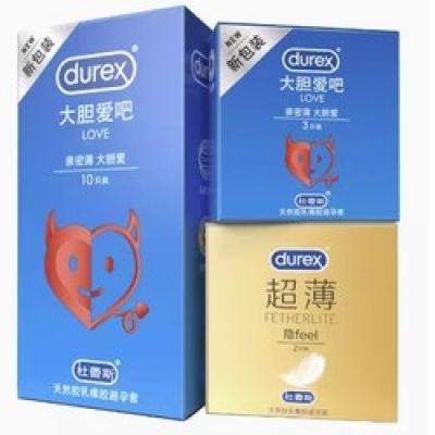 88VIP：durex 杜蕾斯 安全套组合 隐feel*2只+大胆爱*13只 共15只 23.65元（需用券