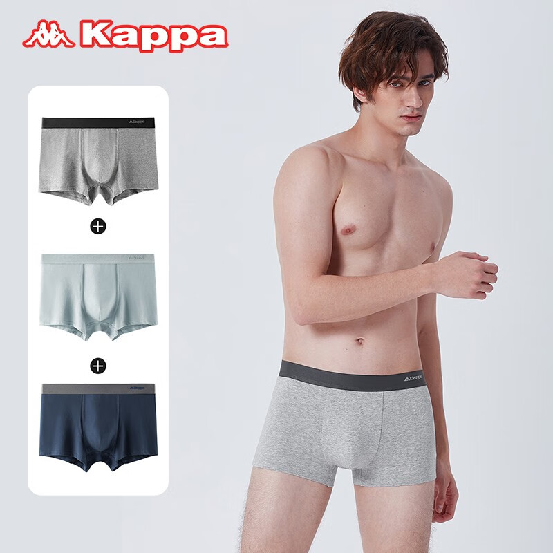 Kappa 卡帕 3条装卡帕男士内裤男新款舒适棉抑菌大码透气平角内裤 49.9元（需