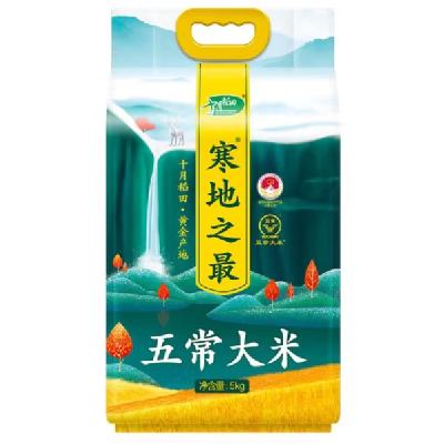 20点开始：SHI YUE DAO TIAN 十月稻田 寒地之最 五常大米 5kg 45.9元包邮